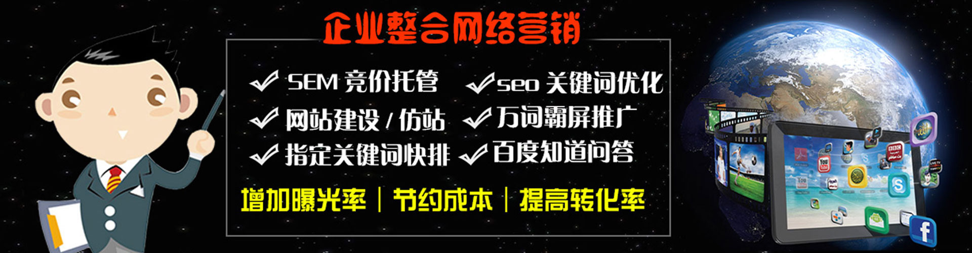 泾阳微博信息流