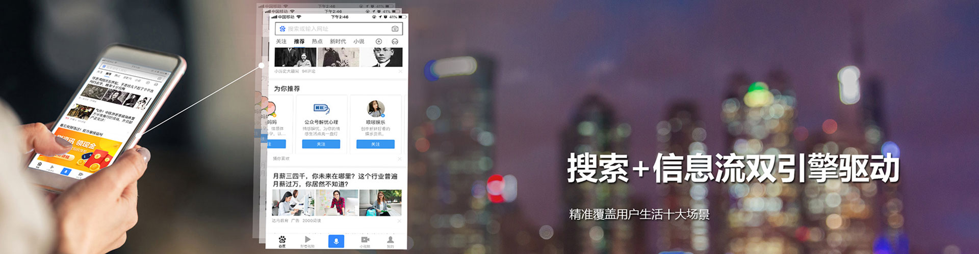 泾阳sem主管